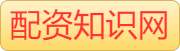 股票配资哪家好_股票无息配资开户_在线杠杆开户