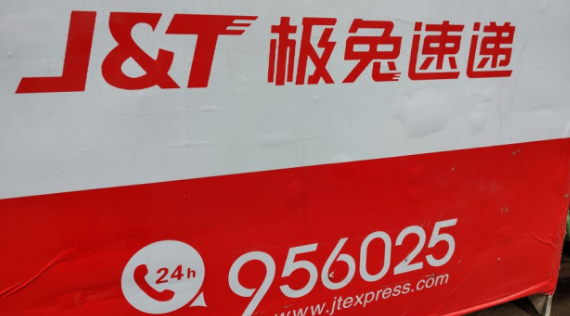 深圳股指期货配资 中东土豪出手，近700亿元巨头，股价连续暴涨