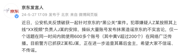 炒股配资介绍 京东官宣！采销年薪涨至20薪；被曝“原料过期”，茉酸奶致歉；部分经销商“逼宫”总部？保时捷中国回应｜大公司动态